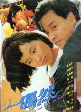 初恋这件小事 青春爱情