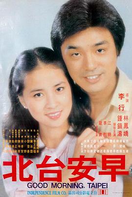 乱世佳人 史诗爱情